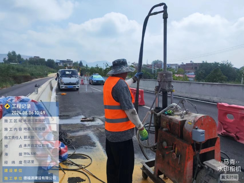 阜宁地基沉降注浆加固材料有哪些