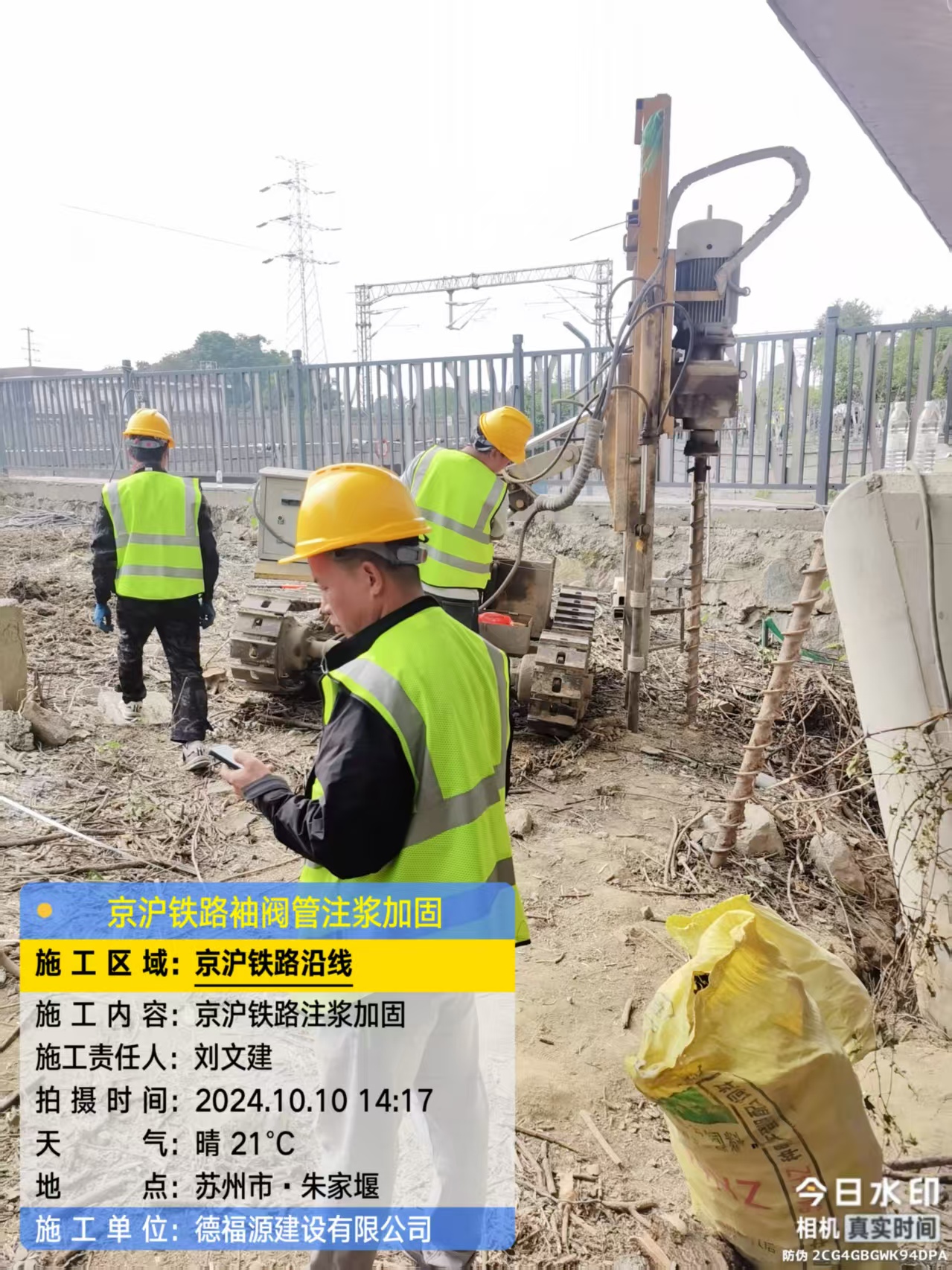 阜宁袖阀管注浆工艺