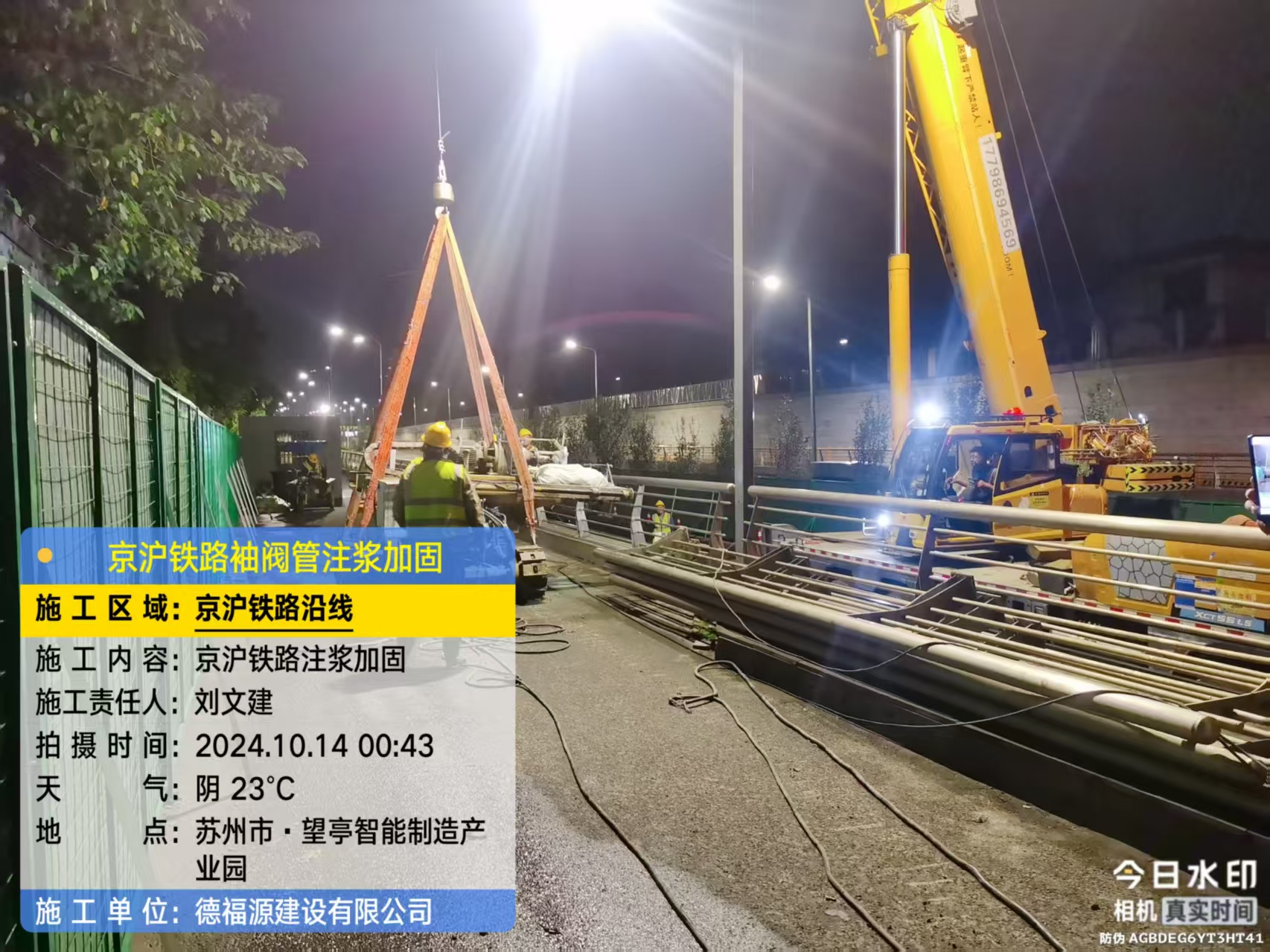 阜宁厂房地面沉降加固办法